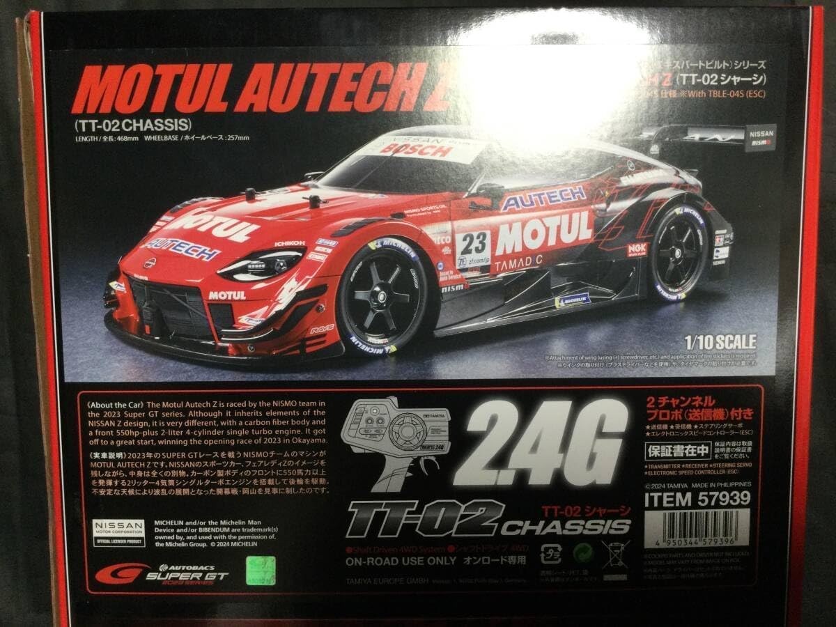 タミヤ XB 1/10RC モチュール オーテック Z TT-02 まささん専用 タミヤ